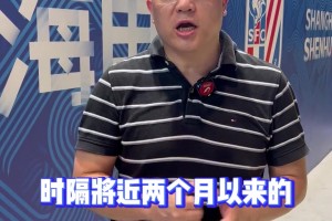 單足支撐藍(lán)色信仰!申花球迷陶吾煒賽前擔(dān)任主場(chǎng)國(guó)歌領(lǐng)唱人