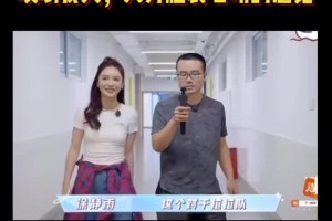 又合作了！靜雨美娜貼身采訪啦啦隊(duì) 大方腦袋心動(dòng)的感覺啊~