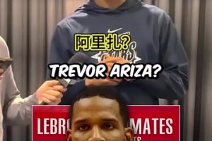 冷門問題！提問阿門：說出8位和詹姆斯搭檔過的火箭球員！