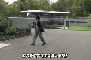 時裝秀！法國隊10月集訓(xùn)都有哪些球員？這次他們都會怎么穿搭