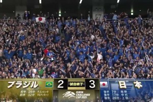 目標(biāo)世界冠軍沒(méi)吹牛?。￡?duì)史首勝巴西，全場(chǎng)日本球迷沸騰歡呼