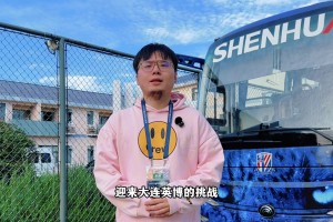 申花賽前：蔣圣龍停賽，斯盧茨基直言要心無旁騖打好最后三輪