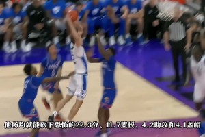 上限詹姆斯下限塔圖姆？白人狀元弗拉格還能否在NBA兌現(xiàn)天賦？