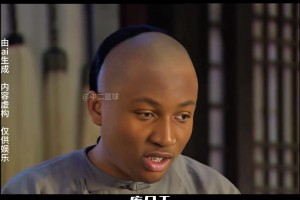 庫明加賽季前四場表現(xiàn)出色，勇士大勝灰熊！