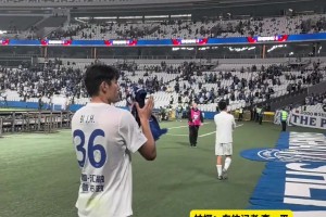 申花舊將溫家寶、畢津浩賽后向申花球迷謝場(chǎng)