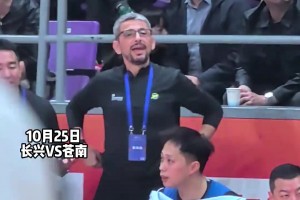 來自塞爾維亞的技術(shù)指導(dǎo)，現(xiàn)身蒼南隊(duì)教練席。