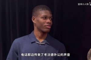 沃德法克！單換楊瀚森的男人場均19分，灰熊隊的眼光真夠毒啊！