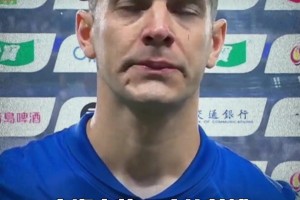 失望！賽后為申花踢進(jìn)絕平點(diǎn)球的路易斯面對(duì)鏡頭哽咽了