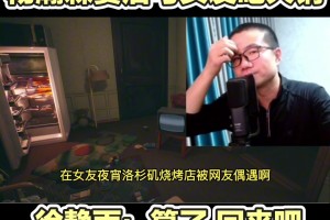 徐靜雨談楊瀚森帶女友吃夜宵：又去吃啊，那基本完了，等著回來吧
