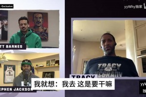 麥迪回憶：剛加入火箭，范甘迪告訴我要為了姚明改變打法！