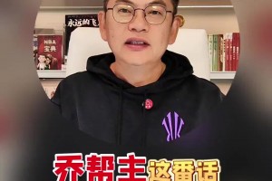 喬丹抨擊輪休？蘇群：喬丹這話不妥！現(xiàn)在節(jié)奏快+球員受傷風(fēng)險大