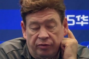 陳晉一：上輪結(jié)果令人失望，很對(duì)不起支持申花的球迷