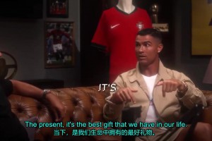 這次會(huì)說什么呢？C羅此前激勵(lì)青年：活在當(dāng)下，發(fā)生什么都要前進(jìn)