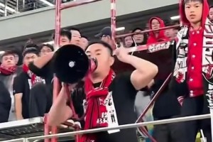 成都球迷怒噴本隊球員：球迷和誰有仇你們就輸誰，我們要不要臉？