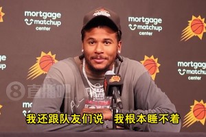 首秀23分鐘29分！杰倫·格林談表現(xiàn)：賽前我都興奮得睡不著覺