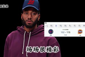 杰倫格林復(fù)出首秀輕取29分，帶領(lǐng)太陽(yáng)大勝快船！