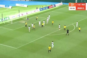 刺激！廣東廣州豹被閃電扳平后，再度依靠姜積宏破門