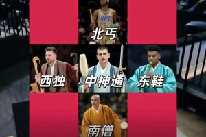 本賽季超車？9場(chǎng)6次三雙了！約基奇170次距威少僅剩34次！