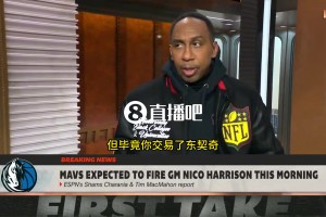 A-史密斯：獨(dú)行俠只取得3勝8負(fù)，而東契奇場(chǎng)均40分！這導(dǎo)致了Nico下課！