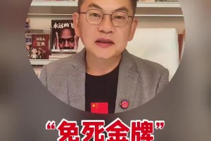 蘇群：面臨下課危機！高層給“免死金牌”能不能救得了盧指導？