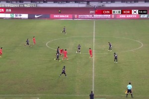 有一說一！王博豪邊路連續(xù)突破確實精彩，可惜李鎮(zhèn)全射門被撲
