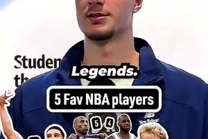 最?lèi)?ài)的五位球星？弗拉格：鳥(niǎo)塔喬科詹！喬丹才是真正的Goat！