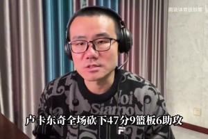 徐靜雨：東契奇41分力壓字母哥，走上罰球線成本遠低于字母哥！