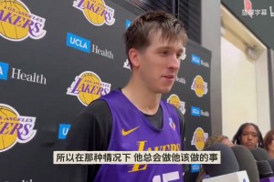 里夫斯：對(duì)手都在包東契奇！詹姆斯作為GOAT會(huì)利用4打3優(yōu)勢(shì)