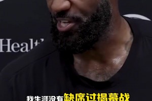 詹姆斯談復出：我可以做任何事來幫助球隊！我從來沒有固定位置！