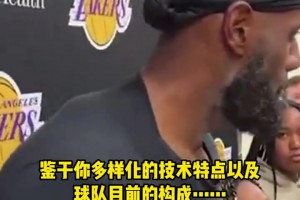 東契奇 打趣：“我的英語說的比八村和小里還要好...