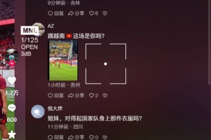 汪士欽抖音賬號被沖：姐妹，對得起國家隊身上那件衣服嗎？