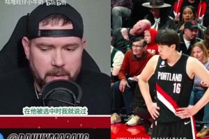 舊金山大學(xué)教練：王俊杰攻防兩端有多功能性，相信他防守會更好！