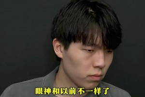 吧友有沒發(fā)現(xiàn) 楊瀚森在打完兩場發(fā)展聯(lián)盟比賽后 眼神不一樣了！