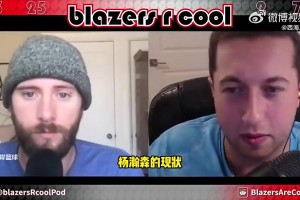 拓媒此前：仍覺得瀚森會成為好球員！沒法迅速融入球隊不是他的錯