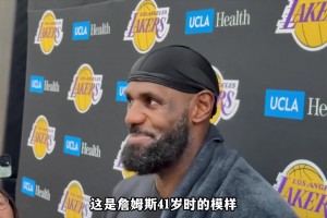 41歲的老詹即將迎來他的第23個賽季，等你等了好久好久??！