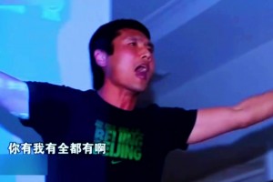 主教練帶你一起K歌！邵佳一國(guó)安時(shí)期獻(xiàn)唱好漢歌