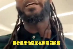 前狀元夸梅·布朗批評詹姆斯首秀：他看起來還是在刻意刷數(shù)據(jù)?。?>
                                <span></span>
                                <p>前狀元夸梅·布朗批評詹姆斯首秀：他看起來還是在刻意刷數(shù)據(jù)?。?/p>
                            </a>
                        </div>
                                            </div>

                    <div   class=