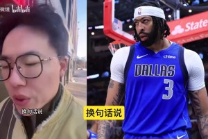 孔祥宇：獨行俠超市開張，馬紹爾市場很好，歐文也不可能被交易！