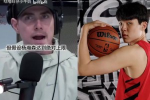 波特蘭記者此前質(zhì)疑開拓者：有克林根為什么還選楊瀚森？！！