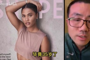 阿耶莎會(huì)防住勇士隊(duì)嗎？徐靜雨此前：拿捏度的話，庫里不會(huì)受影響