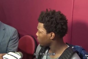 命運(yùn)的轉(zhuǎn)折點(diǎn)！18年洛瑞談剛交易來的小卡：我跟他不太熟！